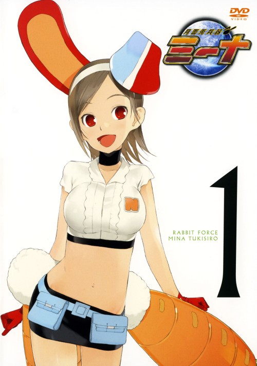ゲオ公式通販サイト ゲオオンラインストア 中古 １ 月面兎兵器ミーナ Dvd 井上麻里奈 Dvd
