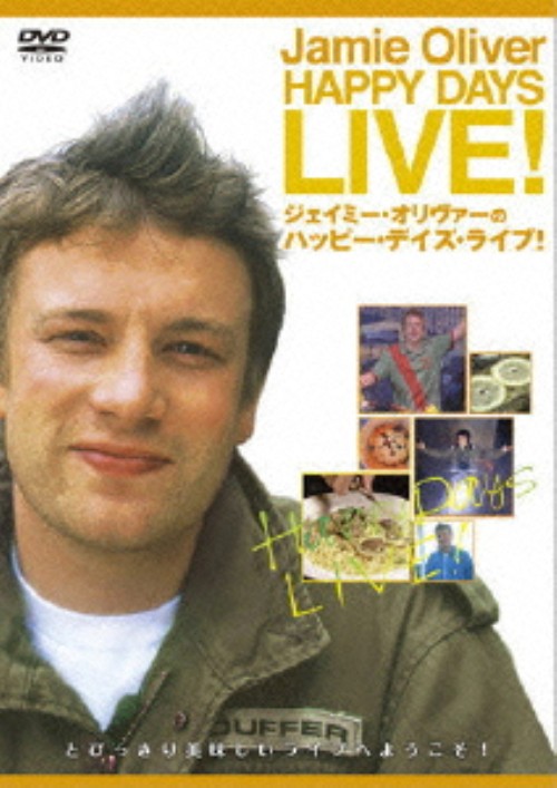 ジェイミー・オリヴァーのハッピー・デイズ・ライブ!/ジェイミー・オリヴァー