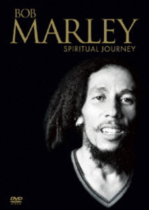 ボブ・マーリー/スピリチュアル・ジャーニー/ボブ・マーリー