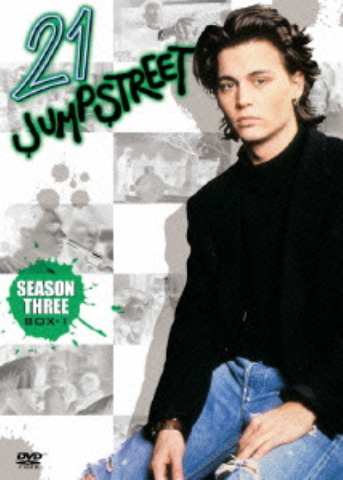 21 ジャンプストリート シーズン3 DVD-BOX 1 <初回限定生産版>/ジョニー・デップ
