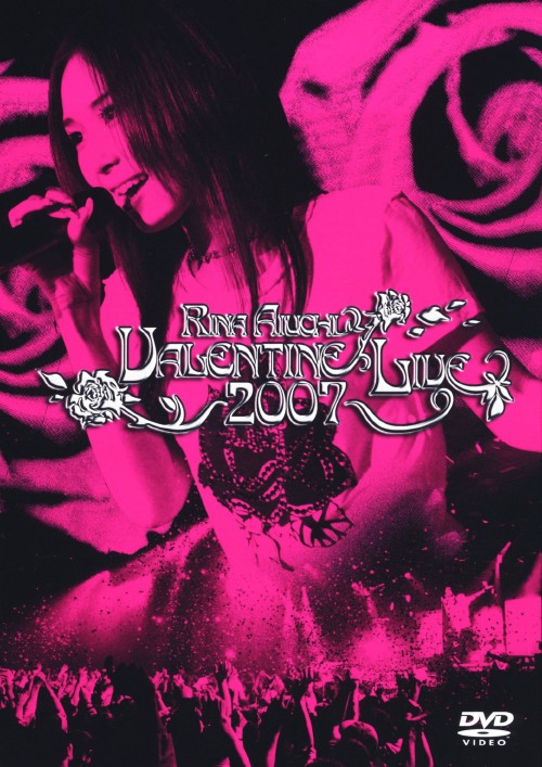 RINA AIUCHI VALENTINE LIVE 2007/愛内里菜