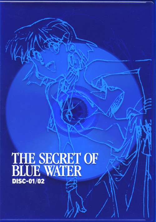 ふしぎの海のナディア DVD-BOX I <期間限定版>/鷹森淑乃