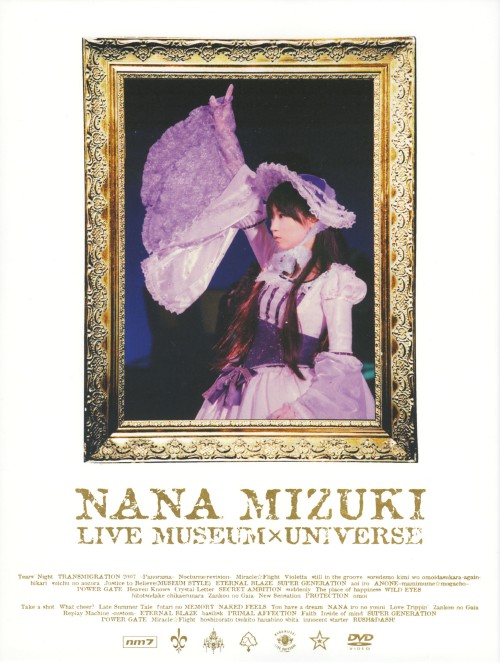 NANA MIZUKI LIVE MUSEUM&UNIVERSE/水樹奈々