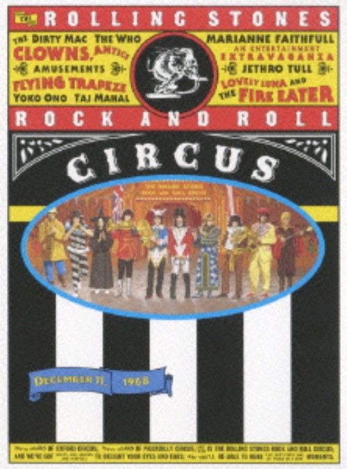 ザ・ローリング・ストーンズ/ロックン・ロール・サーカス/ザ・ローリング・ストーンズ