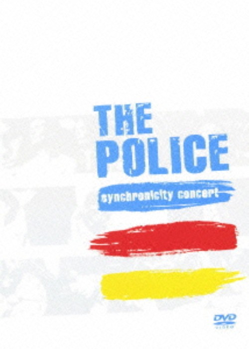 ポリス/シンクロニシティ・コンサート/ポリス
