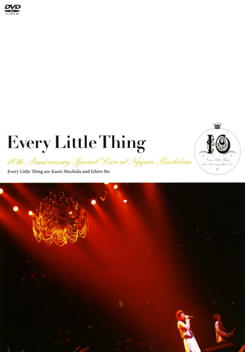 Every Little Thing 10th Anniversary Special Live at Nippon Budokan/エヴリ・リトル・シング