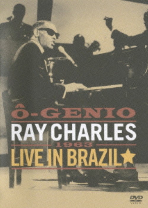 レイ・チャールズ/イヴ・イン・ブラジル 1963/レイ・チャールズ