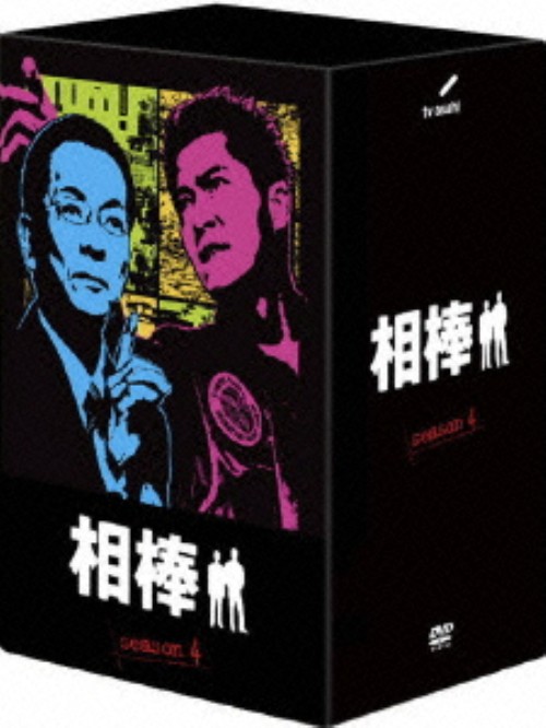 相棒 season4 DVD-BOX Ⅰ/水谷豊