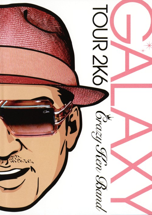 クレイジー・ケン・バンド/GALAXY TOUR 2K6 神奈川県民大ホール/クレイジー・ケン・バンド