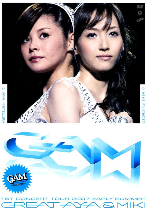 GAM 1st コンサートツアー2007初夏 ～グレイト亜弥&美貴～/GAM