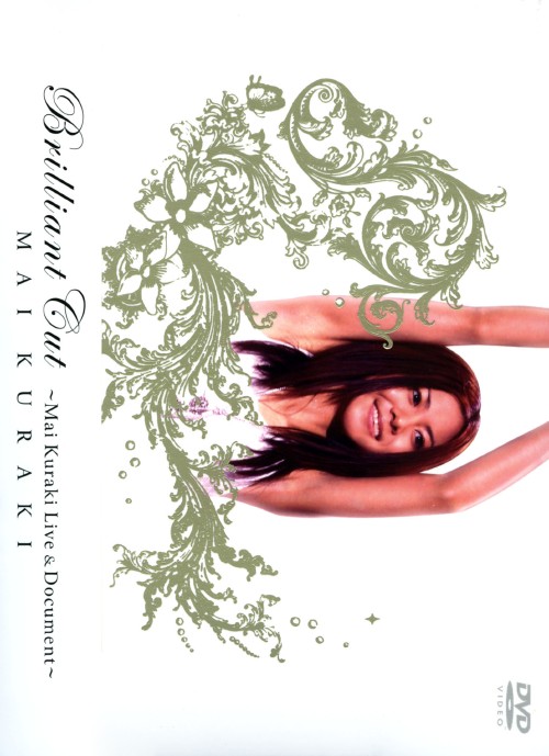Brilliant Cut～Mai Kuraki Live&Document～/倉木麻衣