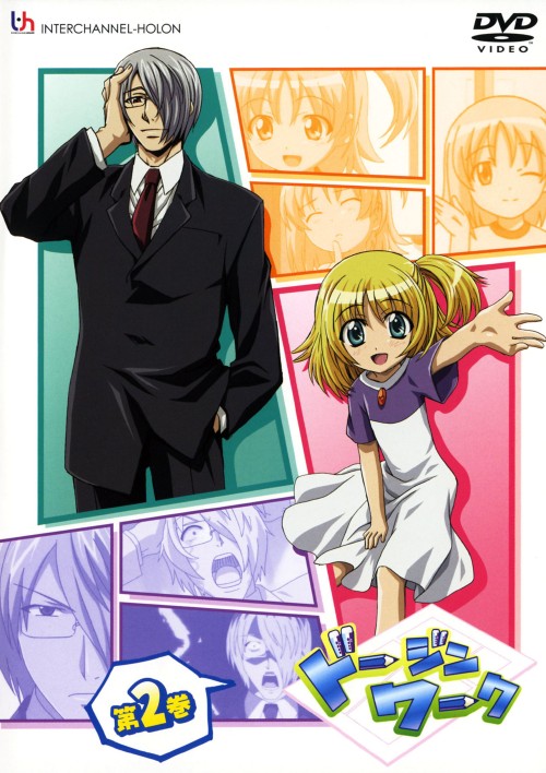 ゲオ公式通販サイト ゲオオンラインストア 中古 ２ ドージンワーク Dvd 浅野真澄 Dvd