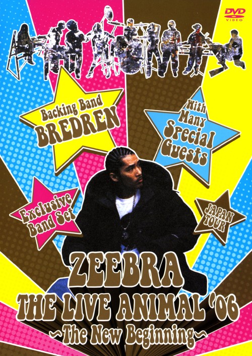 ZEEBRA JAPAN TOUR FINAL「THE LIVE ANIMAL’06～The New Begining」/ZEEBRA