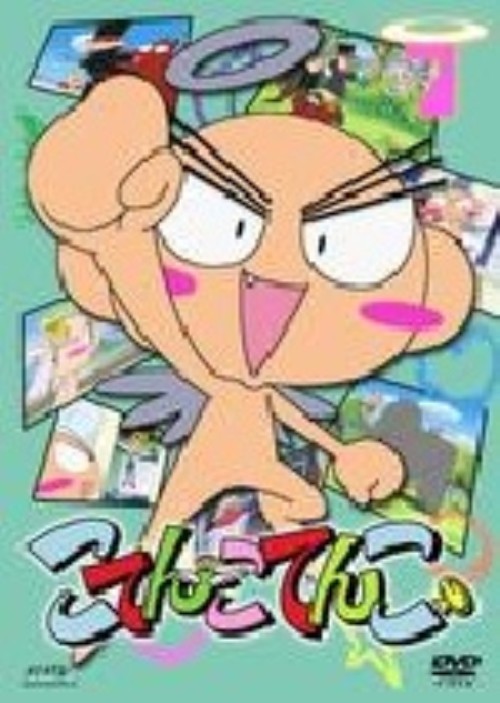 ゲオ公式通販サイト ゲオオンラインストア 中古 7 こてんこてんこ ゲオ公式通販サイト ゲオオンラインストア 中古 7 こてんこてんこ