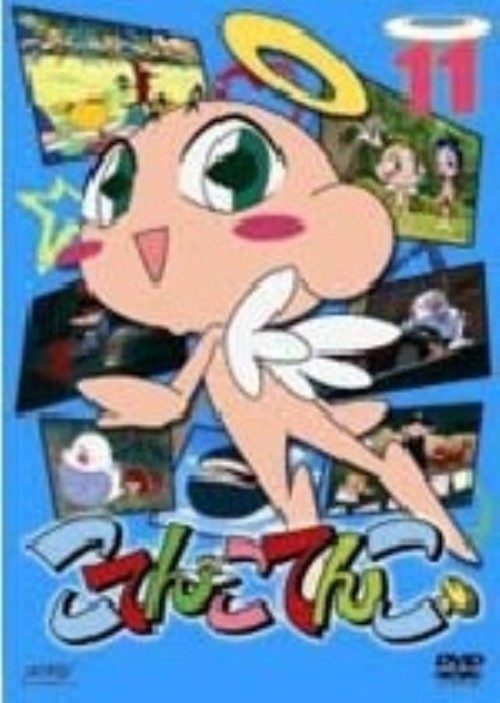 ゲオ公式通販サイト ゲオオンラインストア 中古 11 こてんこてんこ ゲオ公式通販サイト ゲオオンラインストア 中古 11 こてんこてんこ