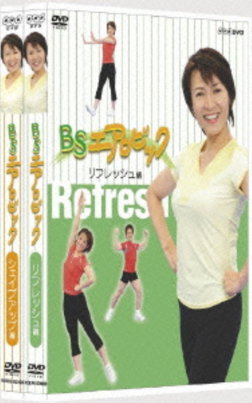 BS エアロビック セット