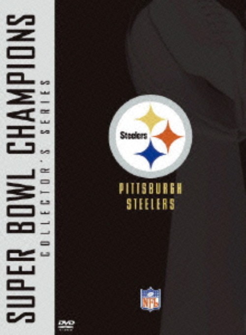 NFLスーパーボウル・コレクション:ピッツバーグ・スティーラーズ/フランコ・ハリス