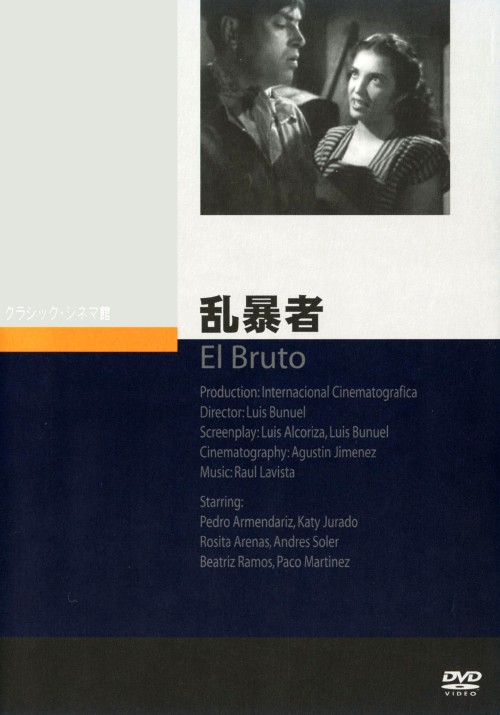 乱暴者 (1952)/ペドロ・アルメンダリス