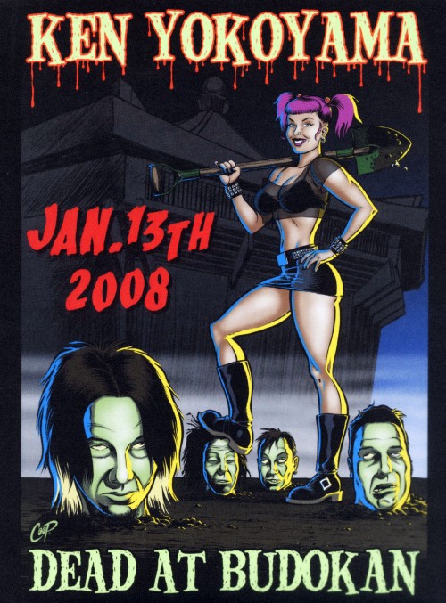 Dead At Budokan/横山健