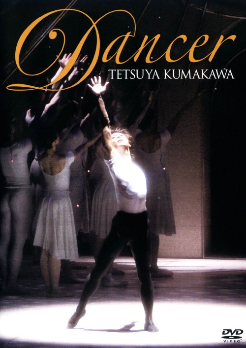 熊川哲也 Dancer/熊川哲也