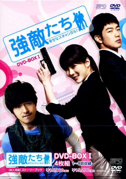 強敵たち 幸せなスキャンダル! DVD-BOX Ⅰ/イ・ジヌク