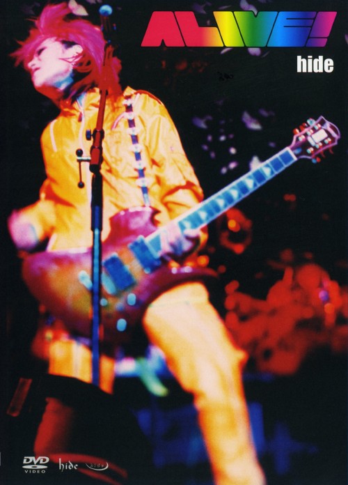 hide/ALIVE! <初回限定版>/hide
