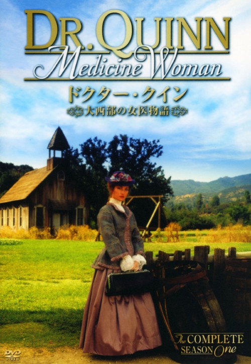 ドクター・クイン 大西部の女医物語 シーズン1 DVD-BOX/ジェーン・シーモア