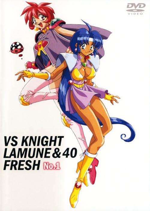 VS騎士ラムネ&40FRESH 1/宮村優子