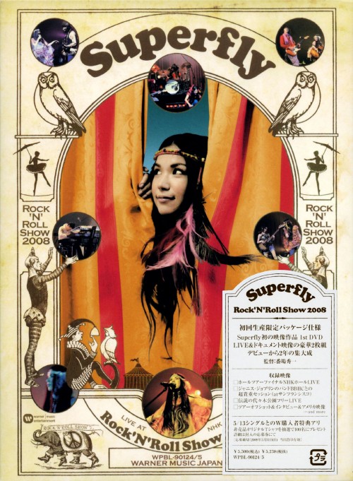 Superfly/Rock’N’Roll Show 2008/Superfly