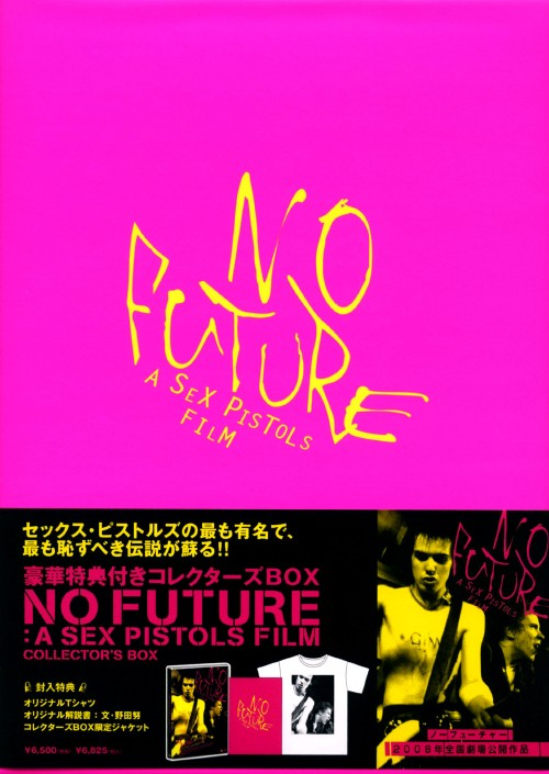 No Future A Sex Pistols Film Used Vhs Video | eBay