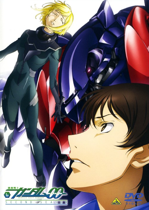 機動戦士ガンダム00 セカンドシーズン 6/宮野真守