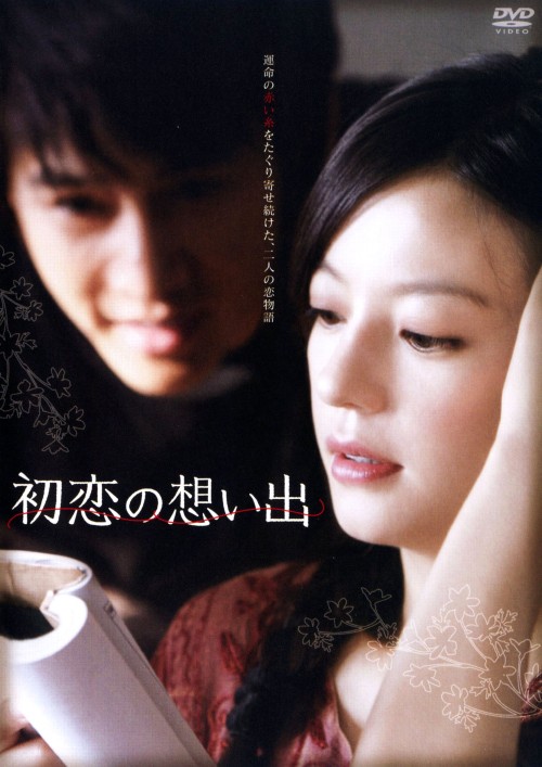 趙薇(ビッキー・チャオ)アルバム『雙(Double)』(サイン入り)