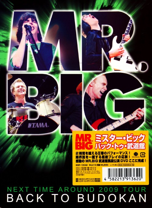 MR.BIG/バック・トゥ・武道館/MR.BIG