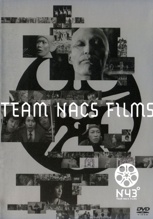 TEAM NACS FILMS N43°/戸次重幸