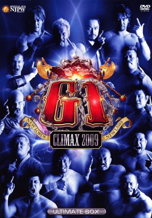 G1 CLIMAX 2009 ULTIMATE BOX/永田裕志