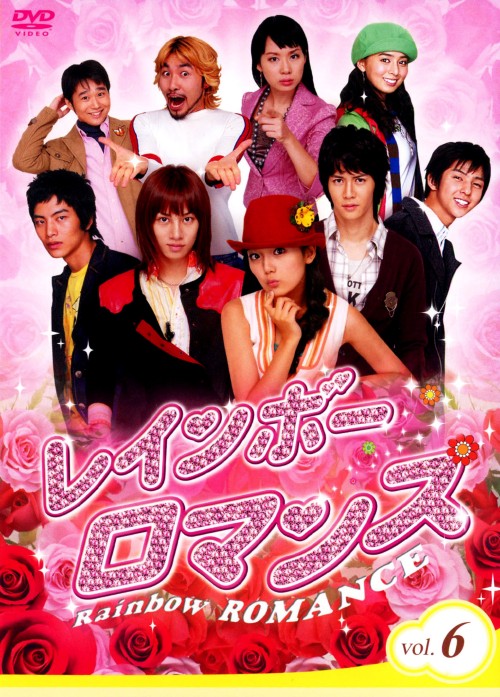 レインボーロマンス BOX-Ⅱ/イム・ウンギョン