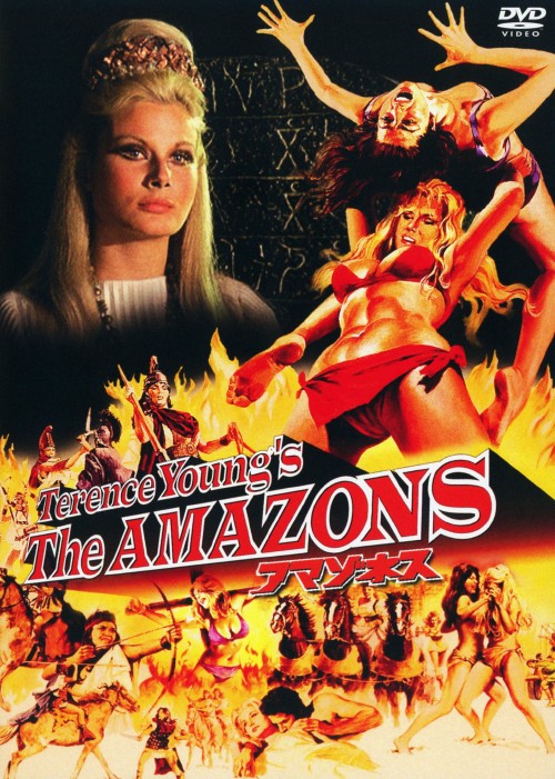 アマゾネス ヘア解禁/ニューテレシネ版/アレーナ・ジョンストン