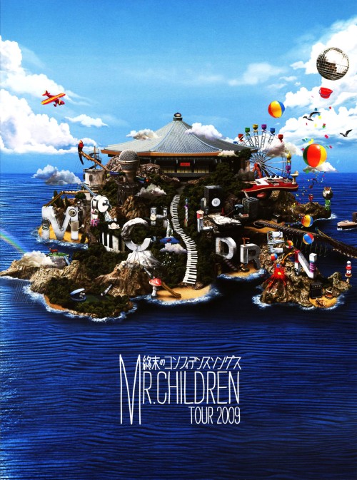 Mr.Children Tour 2009 ～終末のコンフィデンスソングス～/Mr.Children