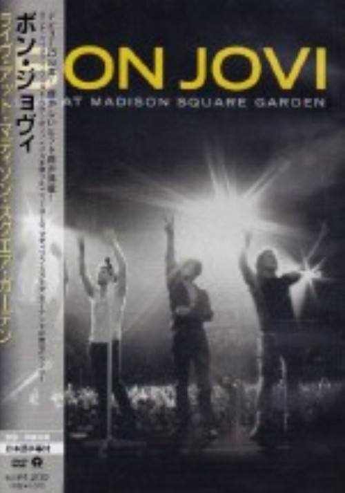 ボン・ジョヴィ/ライヴ・アット・マディソン・スクエア・ガーデン/ボン・ジョヴィ