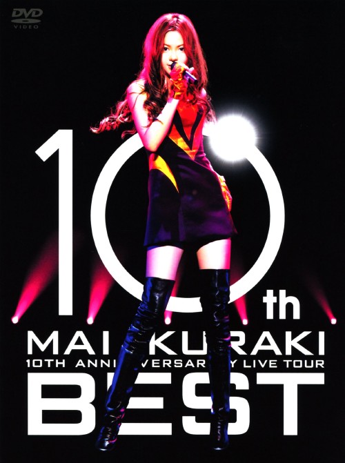 10TH ANNIVERSARY MAI KURAKI LIVE TOUR 「BEST」/倉木麻衣