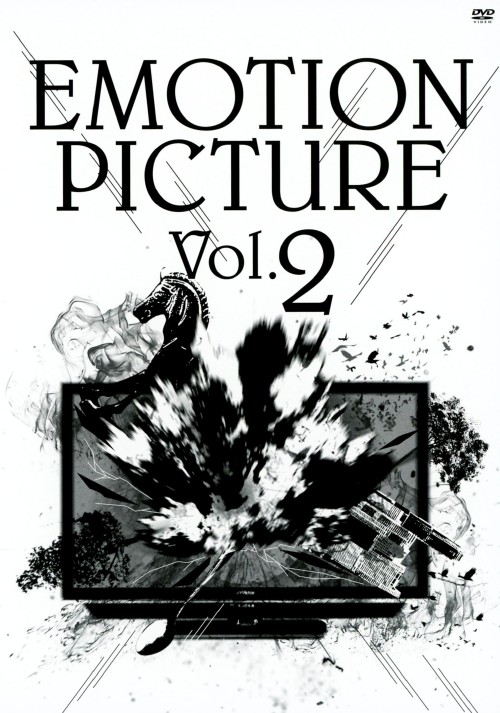 THE BACK HORN/エモーションピクチャー Vol.2/THE BACK HORN