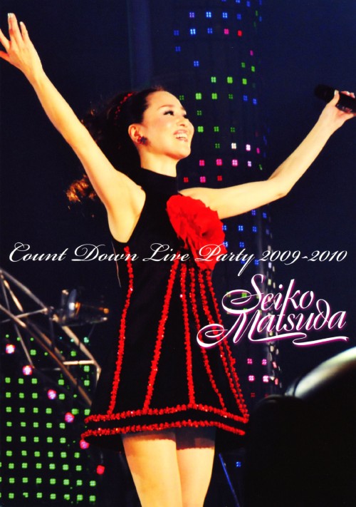 Seiko Matsuda COUNT DOWN LIVE PARTY 2009-2010 <初回限定版>/松田聖子