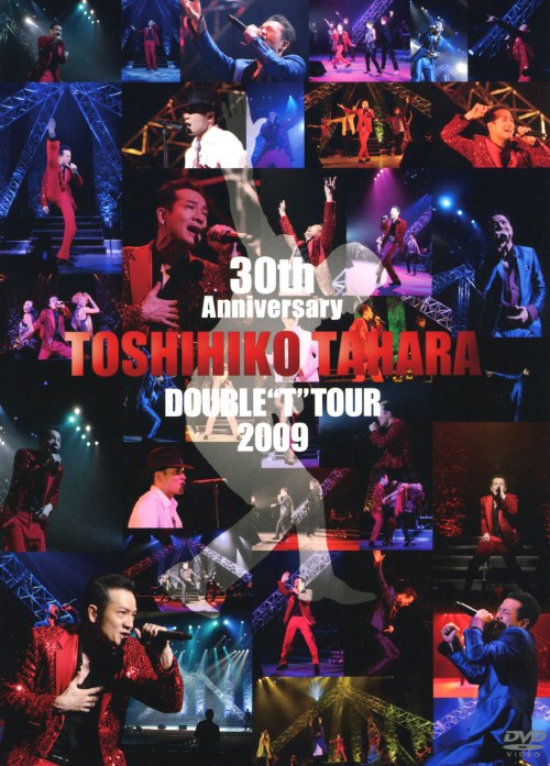30th Anniversary TOSHIHIKO TAHARA DOUBLE T TOUR 2009 <初回限定版>/田原俊彦