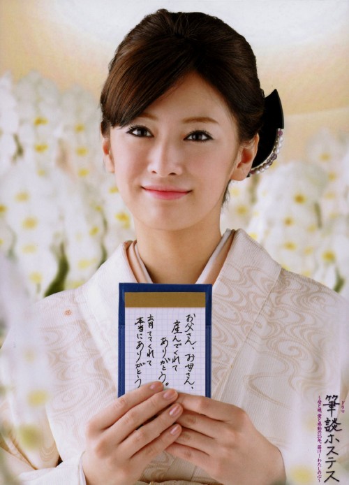 筆談ホステス～母と娘、愛と感動の25年。届け!わたしの心～/北川景子