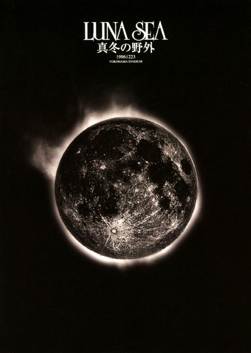 LUNA SEA/真冬の野外&真夏の野外 <初回限定版>/LUNA SEA