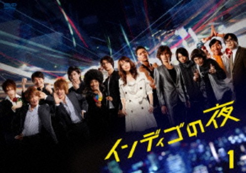 インディゴの夜 DVD-BOX 1/森口瑤子