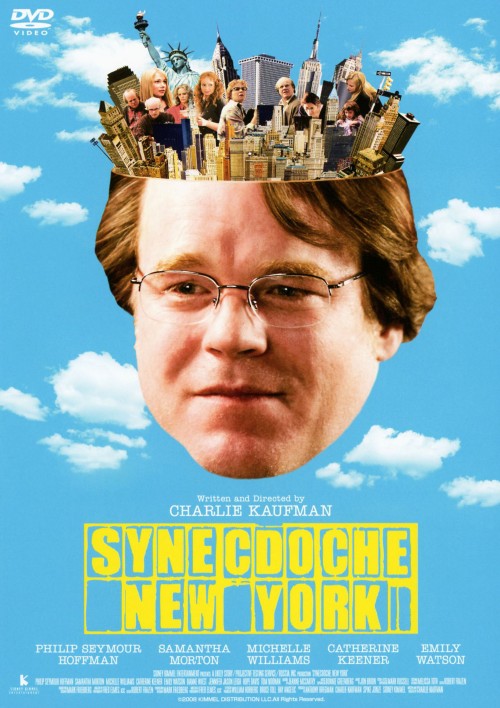 脳内ニューヨーク フィリップ シーモア ホフマン 買取価格 ゲオ宅配買取