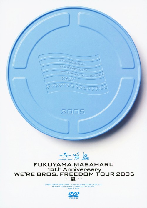 福山雅治/15th Anniversary WE’RE BROS.FREEDOM TOUR 2005～風～/福山雅治