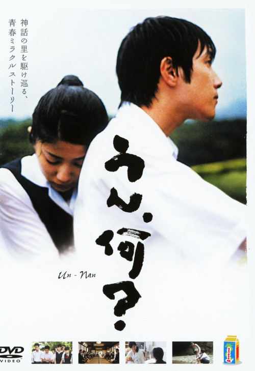 うん、何?/橋爪遼