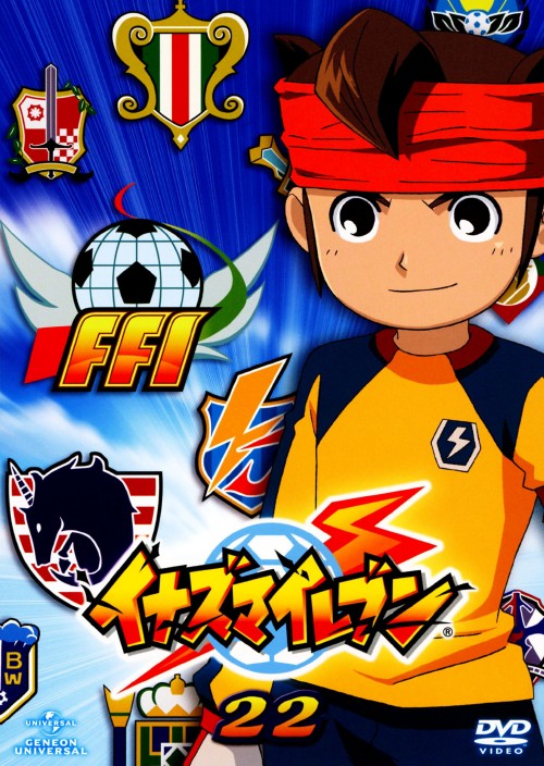 ゲオ公式通販サイト ゲオオンラインストア 中古 22 イナズマイレブン Dvd 竹内順子 Dvd